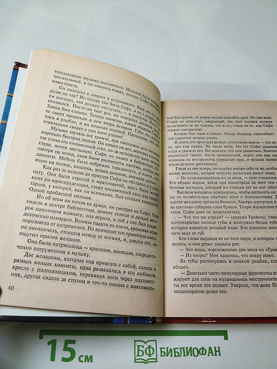 Белый лебедь