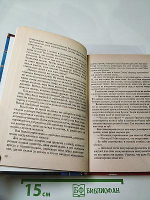 Белый лебедь