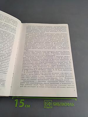 Собор