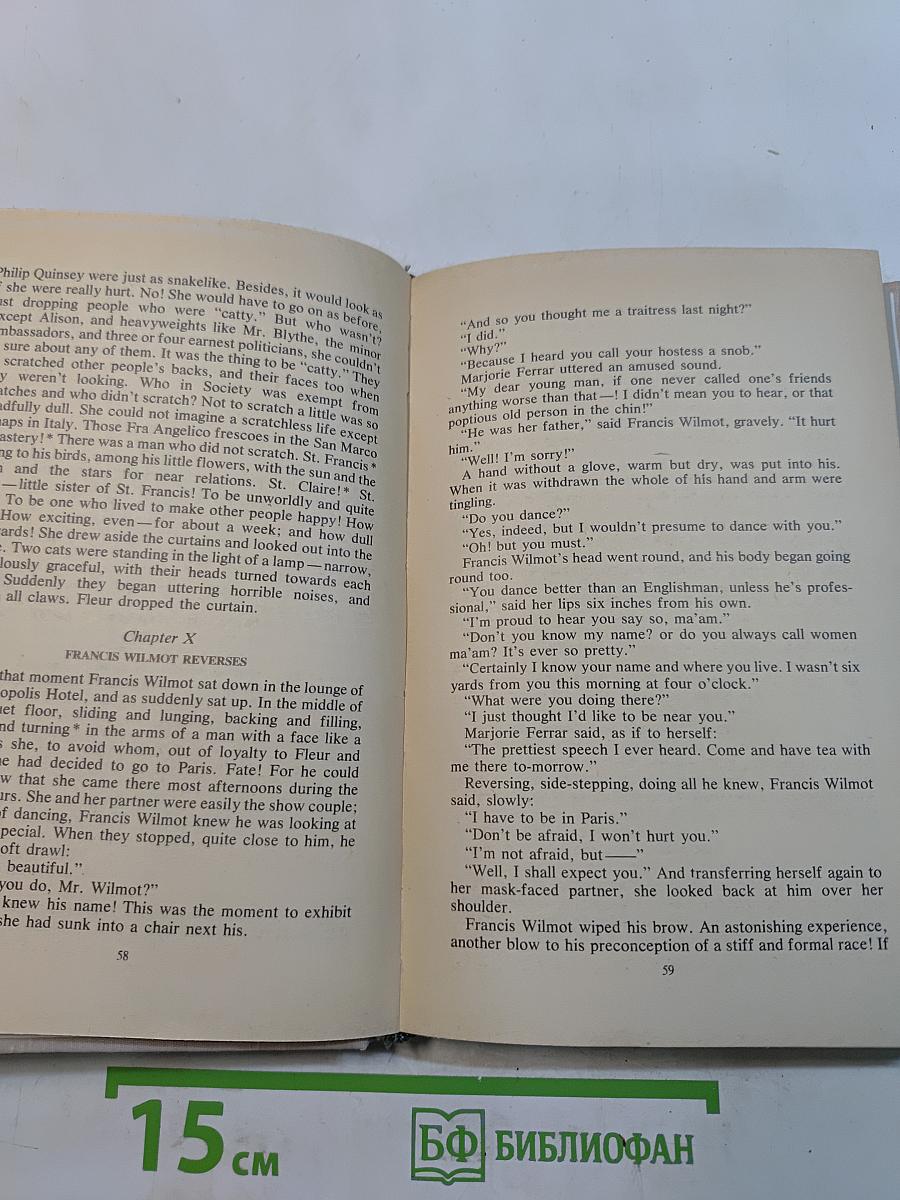 Современная комедия. Книга II. Серебряная ложка