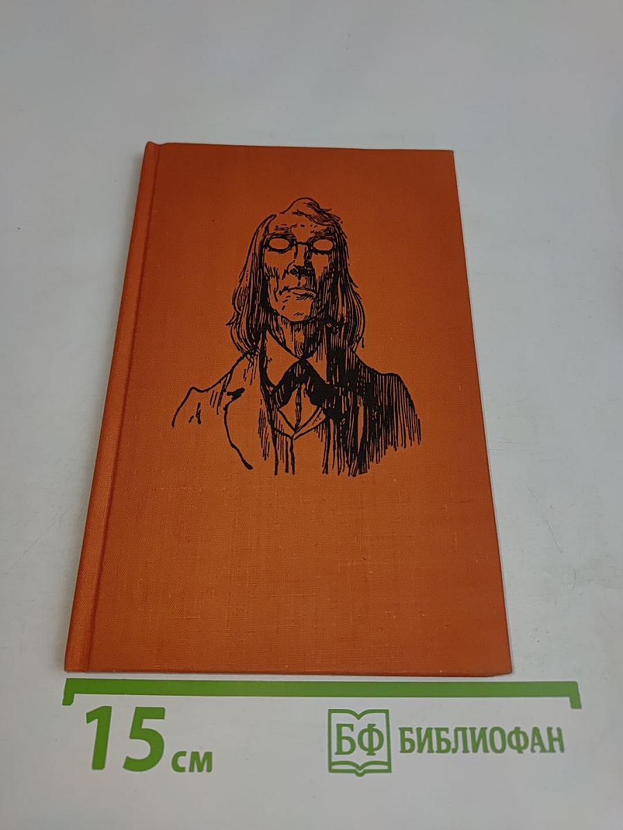 Professor Kalauers ausgewählte musikalische Schriften mit vielen Bildern der Zeit