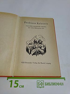 Professor Kalauers ausgewählte musikalische Schriften mit vielen Bildern der Zeit