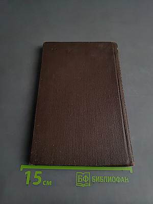 Запоры и их лечение