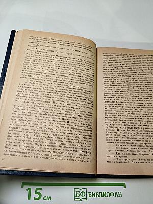 Записки охотника