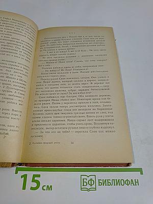 Ласточки грядущей весны
