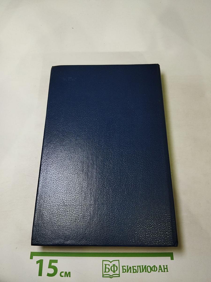 Записки охотника