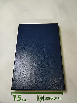 Записки охотника