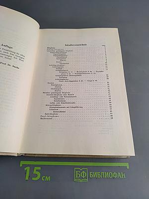 Handbuch der Musikinstrumentenkunde