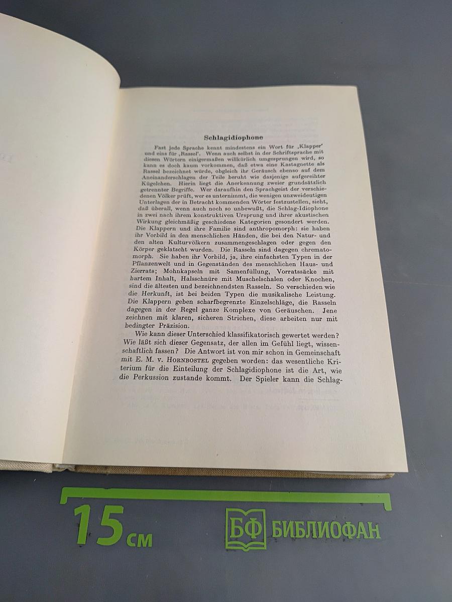 Handbuch der Musikinstrumentenkunde