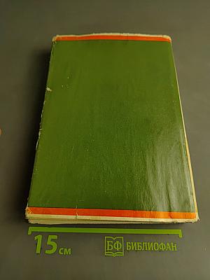 Handbuch der Musikinstrumentenkunde
