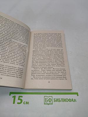 Греческие каникулы