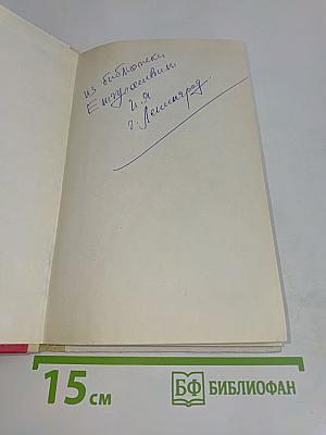 Взаимодействие лекарственных веществ