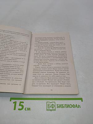 Серенада над морем