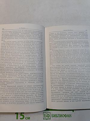 Надо мечтать!