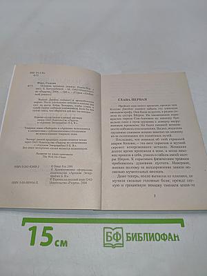 Оставим прошлое памяти