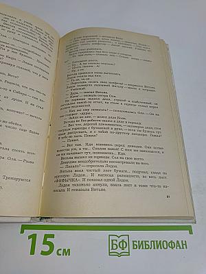 Киноповести