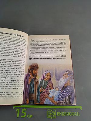 Самый великий человек, который когда-либо жил