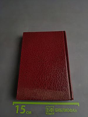 Самый великий человек, который когда-либо жил