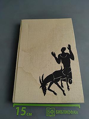 Jahrbuch der Komischen Oper Berlin X. Spielzeit 1969/70