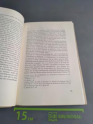 Jahrbuch der Komischen Oper Berlin X. Spielzeit 1969/70