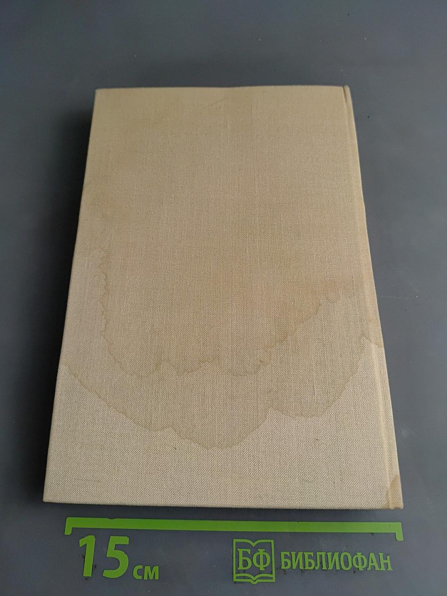 Jahrbuch der Komischen Oper Berlin X. Spielzeit 1969/70