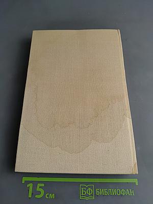 Jahrbuch der Komischen Oper Berlin X. Spielzeit 1969/70