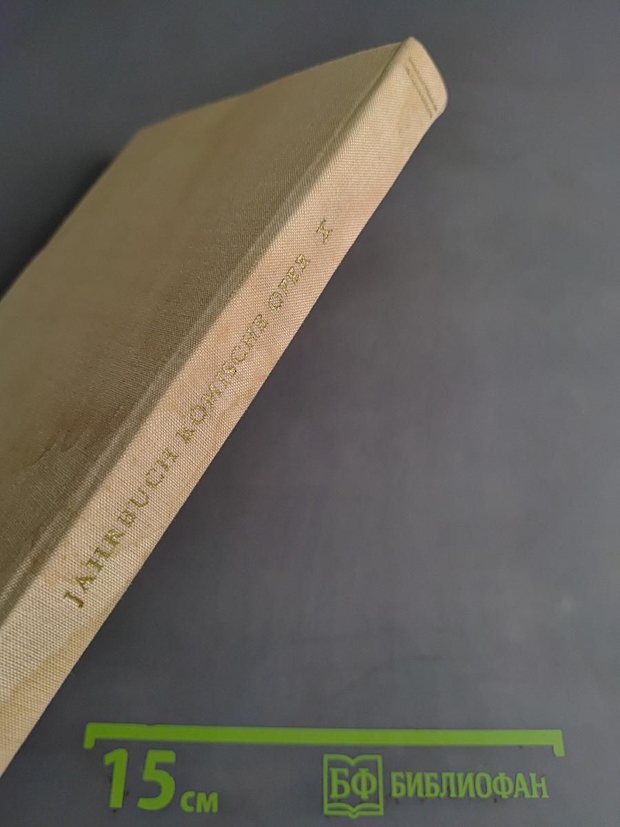 Jahrbuch der Komischen Oper Berlin X. Spielzeit 1969/70