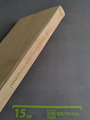 Jahrbuch der Komischen Oper Berlin X. Spielzeit 1969/70