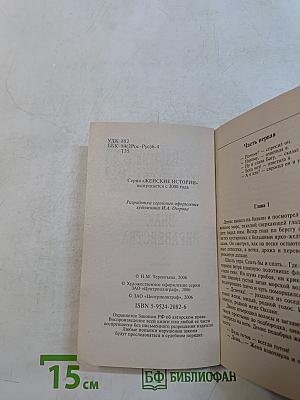 Знак неравенства