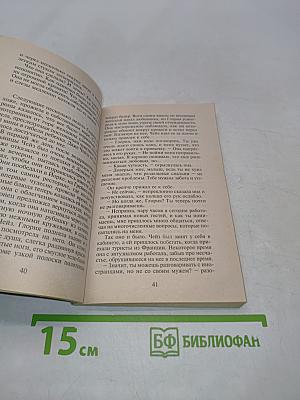 Только с тобой