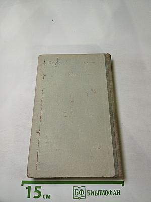 Крах черных гномов