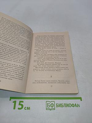 Цветок на камне