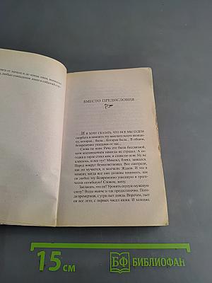 Пробка