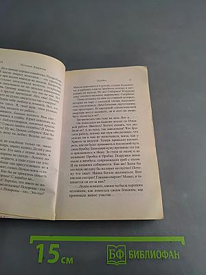 Пробка
