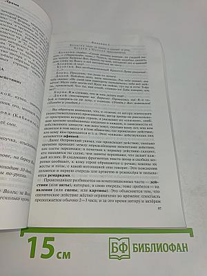 Литература. ЕГЭ: Учебно-справочные материалы