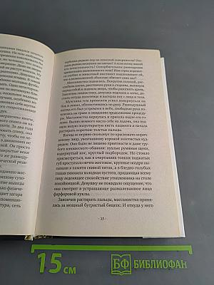 Из России с любовью