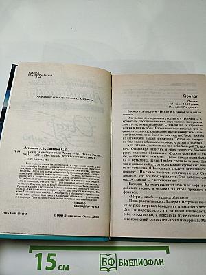 Оскар за убойную роль