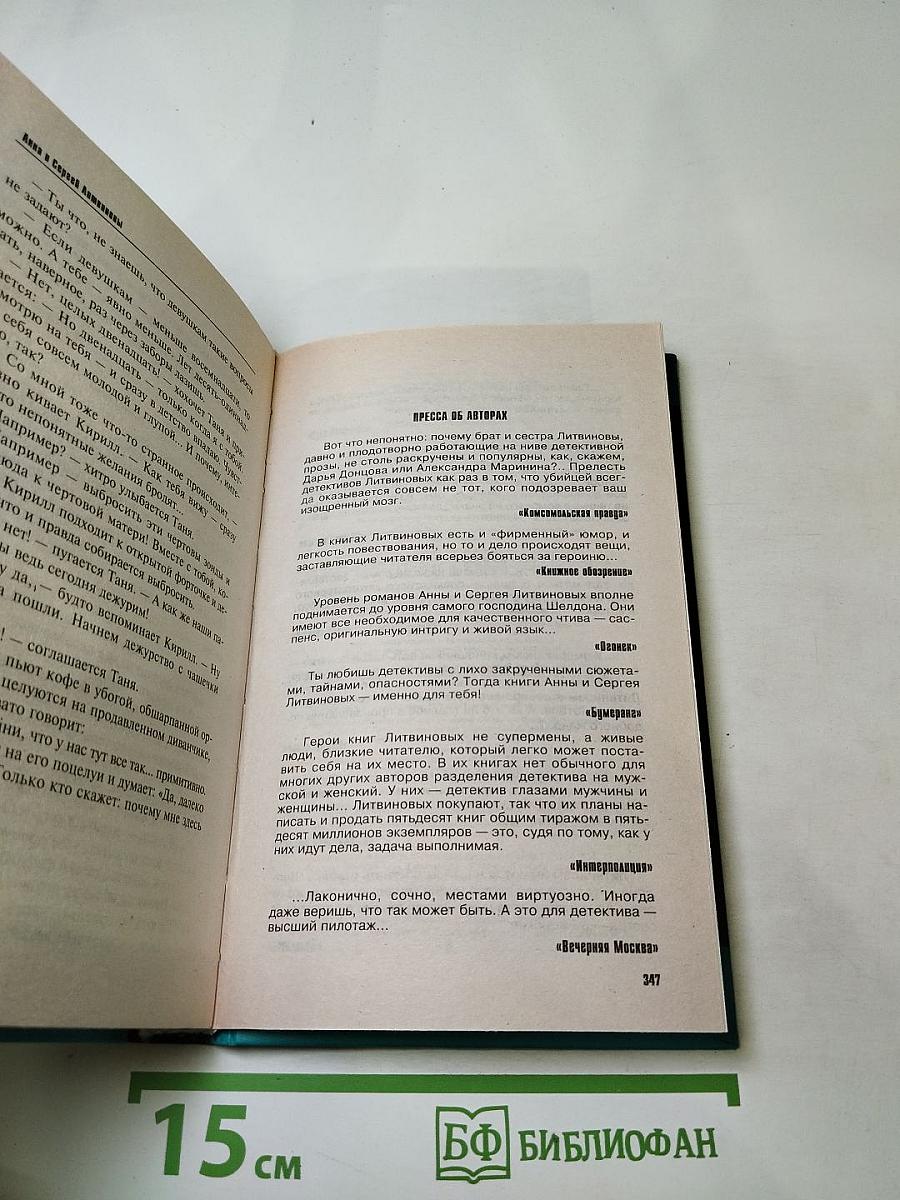 Оскар за убойную роль