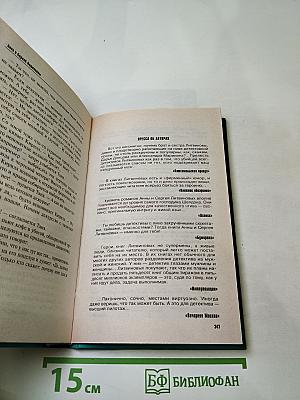 Оскар за убойную роль