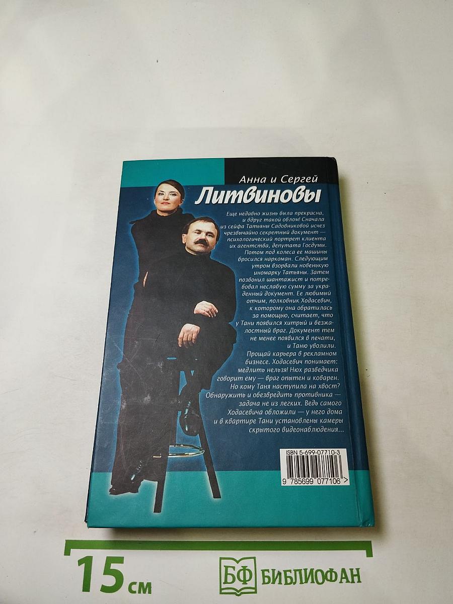 Оскар за убойную роль