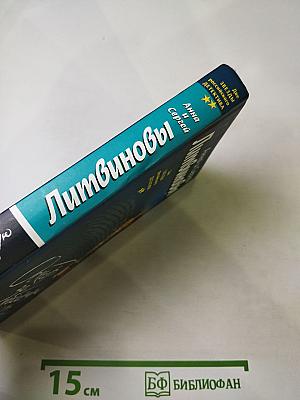 Оскар за убойную роль