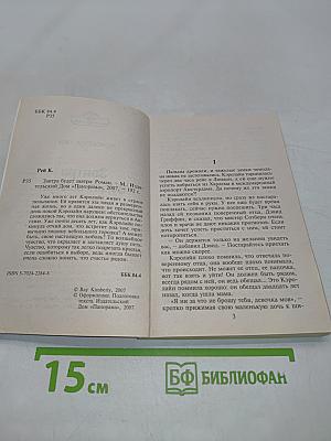Завтра будет завтра