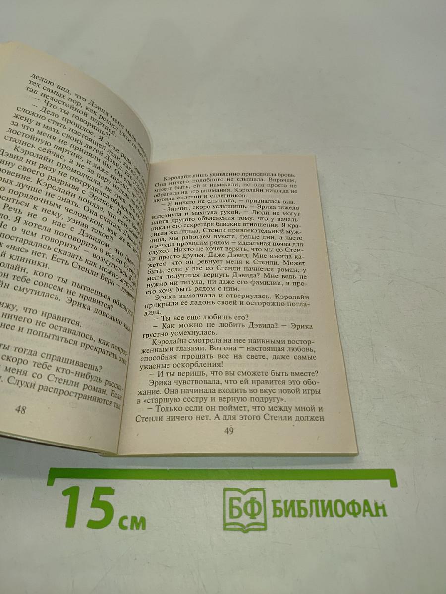 Завтра будет завтра