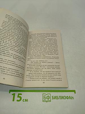Завтра будет завтра
