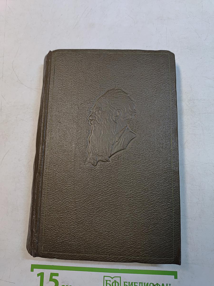 Собрание сочинений. Том двенадцатый. Повести и рассказы 1885-1902 гг.