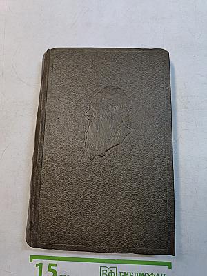 Собрание сочинений. Том двенадцатый. Повести и рассказы 1885-1902 гг.