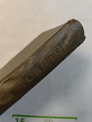 Собрание сочинений. Том двенадцатый. Повести и рассказы 1885-1902 гг.