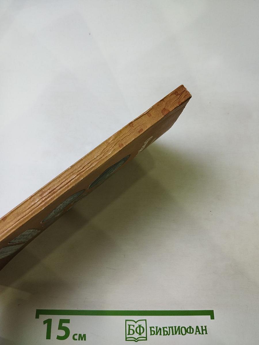 Очерк о серебре