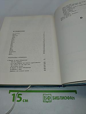 Тропа