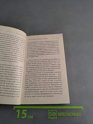 Ноль